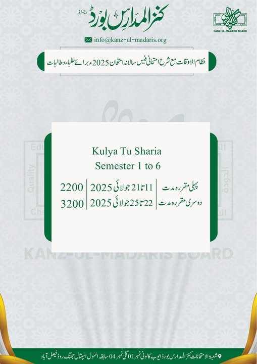 announcement